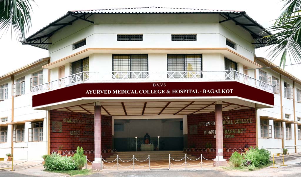 Mahatma Gandhi Ayurved College Hospital and Research Centre